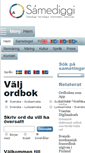 Mobile Screenshot of ordbok.sametinget.se